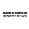 Swords of Northshire coupons