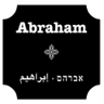 Abraham Hostels coupons
